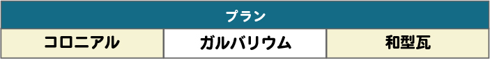 施工内容
