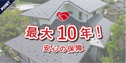 手塗３回