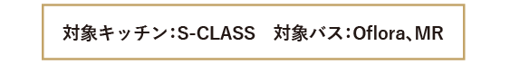 トリプルワイドIH