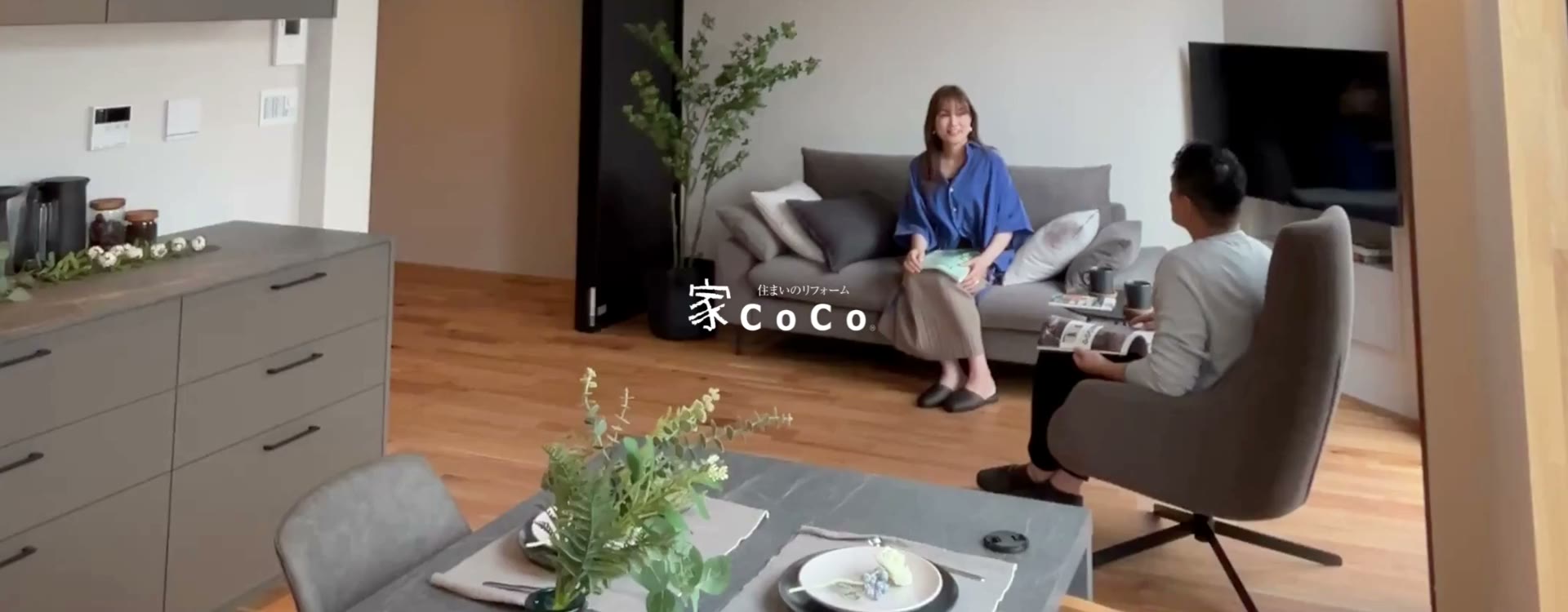 家CoCo