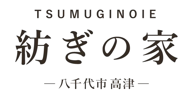 紡ぎの家ロゴ