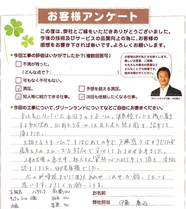 inzai_n