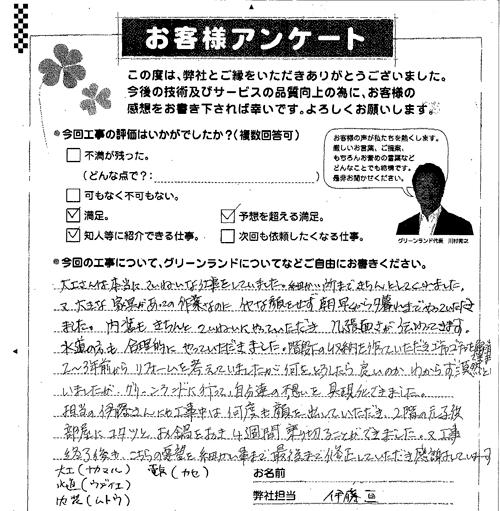 20140127133111950