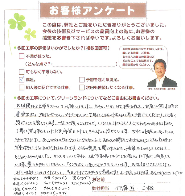 kamagayaK
