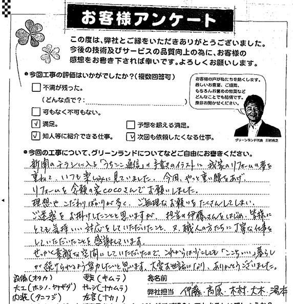 funabashiI1