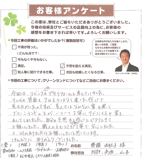 funabashiS
