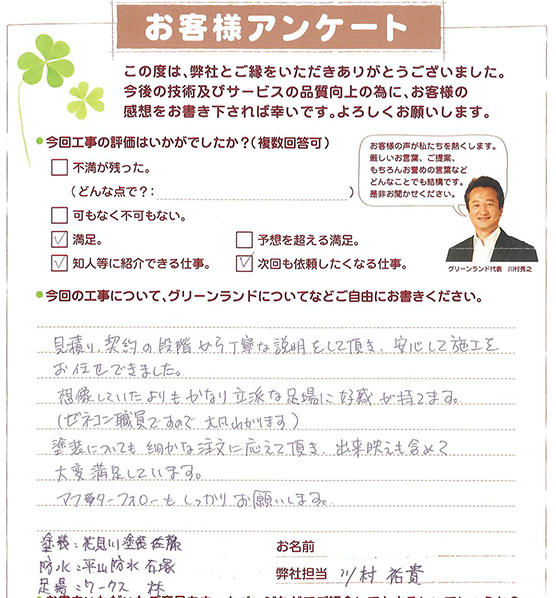 KJwakabakuY2