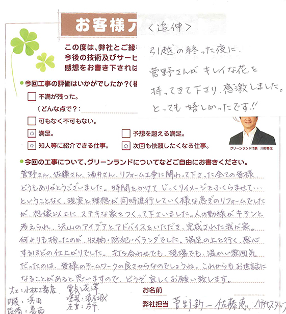 funaO0422
