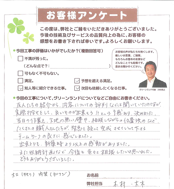 funabashiS0705