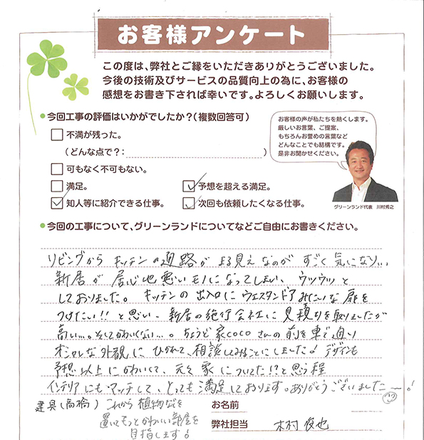 funaM0609