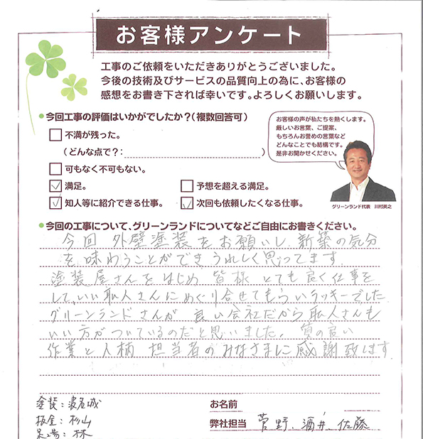 funabashiK0729