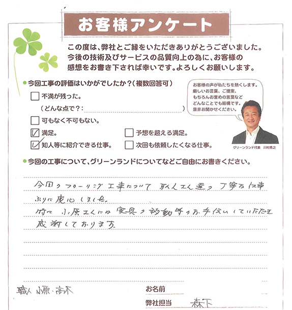tomisatoA0805
