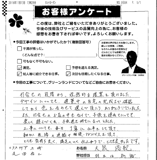 20161114093326060