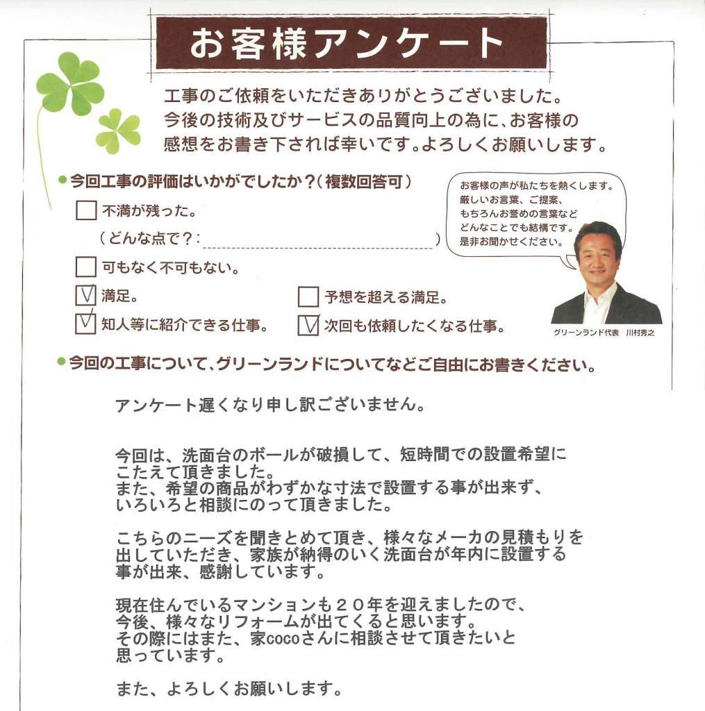 funabashi.K0131