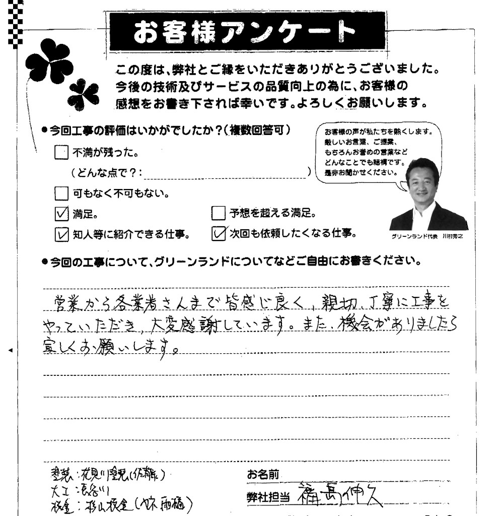 funabashiM