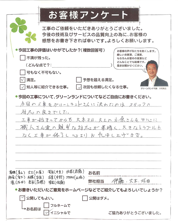 20180130_hunabasi_Msama