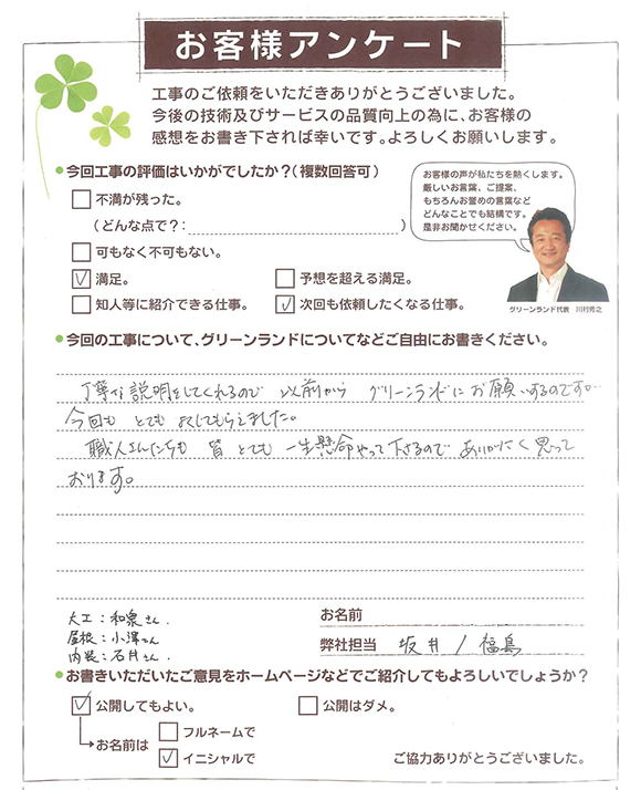 20180205_tomisatoshi_Ksama