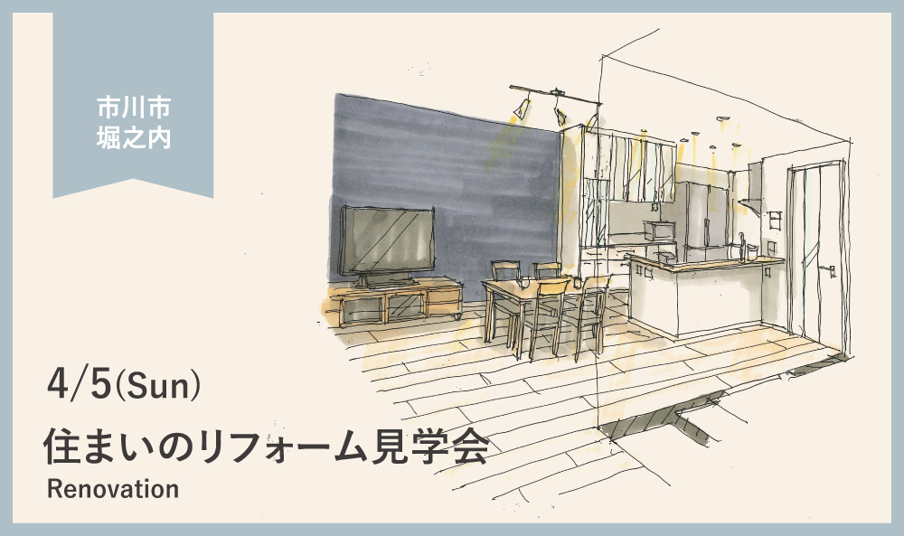 うちここバナー