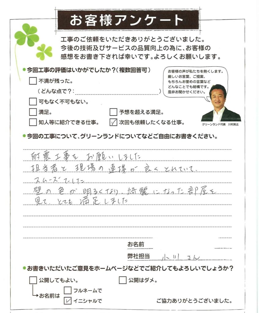 千葉様(専用ページ) 転入者向けチケット引き換えサイト | 千葉ジェッツ