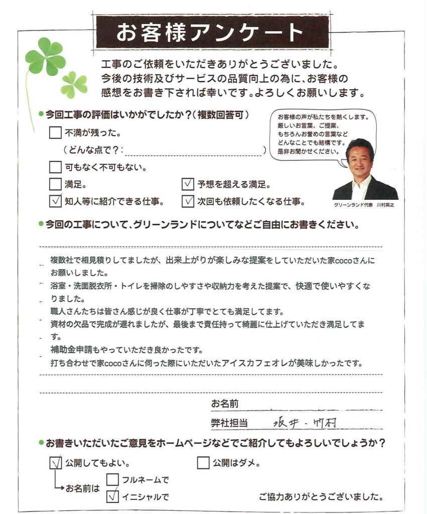 りこさま　ご購入ページ 高嶋ちさ子 12人のヴァイオリニスト コンサートツアー