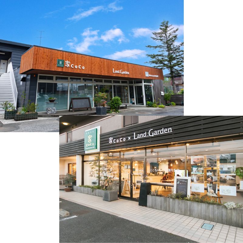 家CoCo店舗