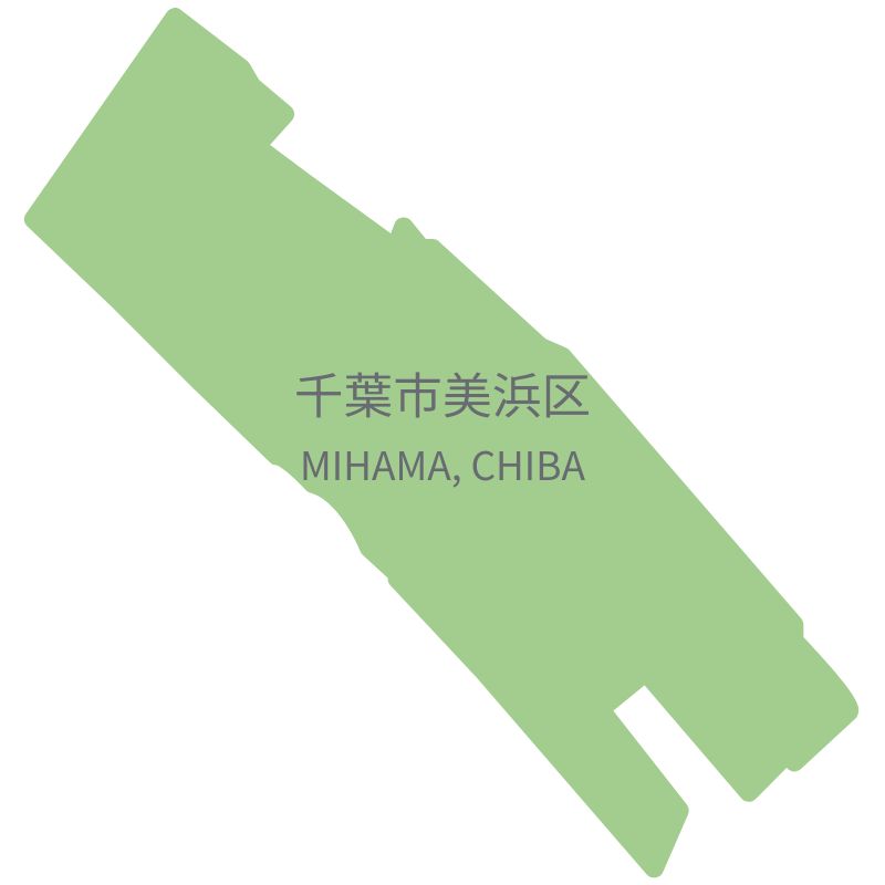 千葉市美浜区エリア