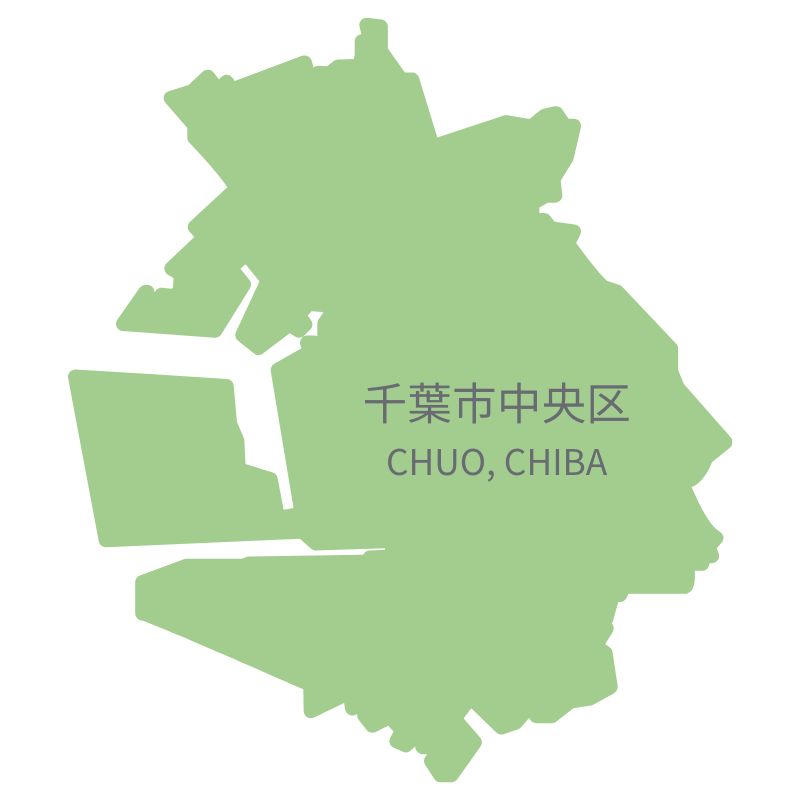 千葉市中央区エリア