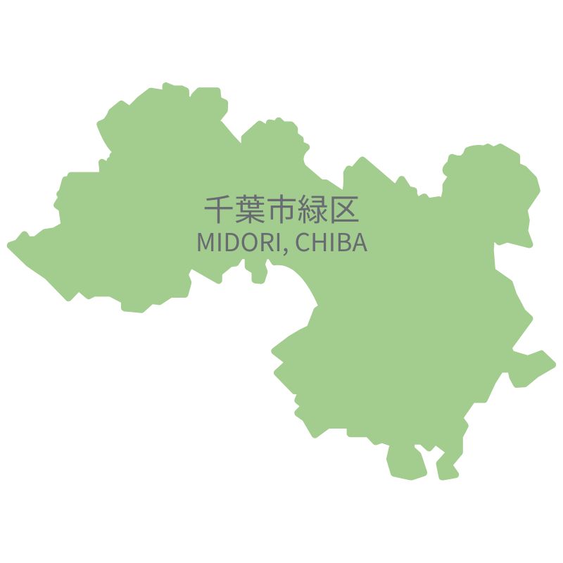 千葉市緑区エリア