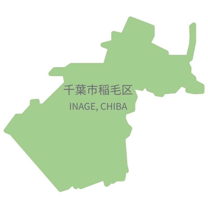 千葉市稲毛区エリア