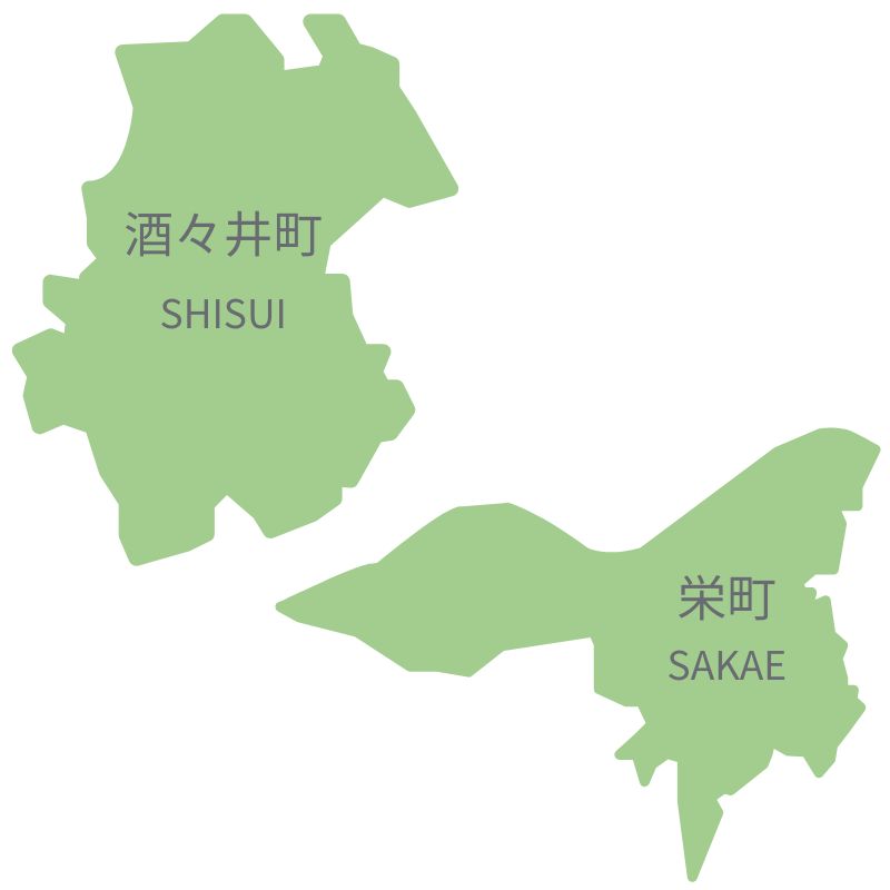 印旛郡酒々井町・栄町エリア