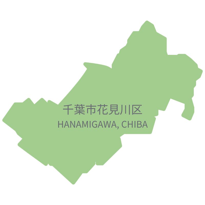 千葉市花見川区エリア