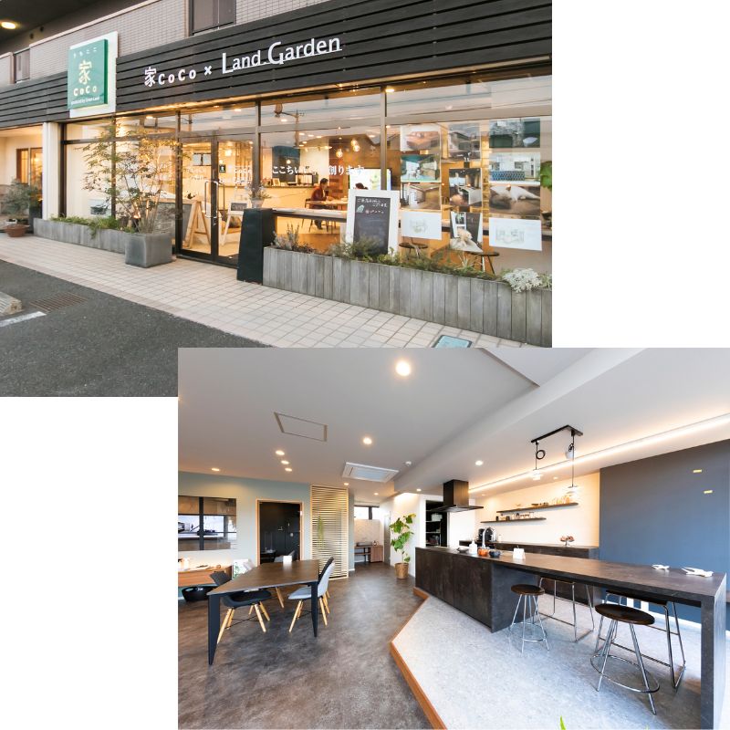 家CoCo店舗