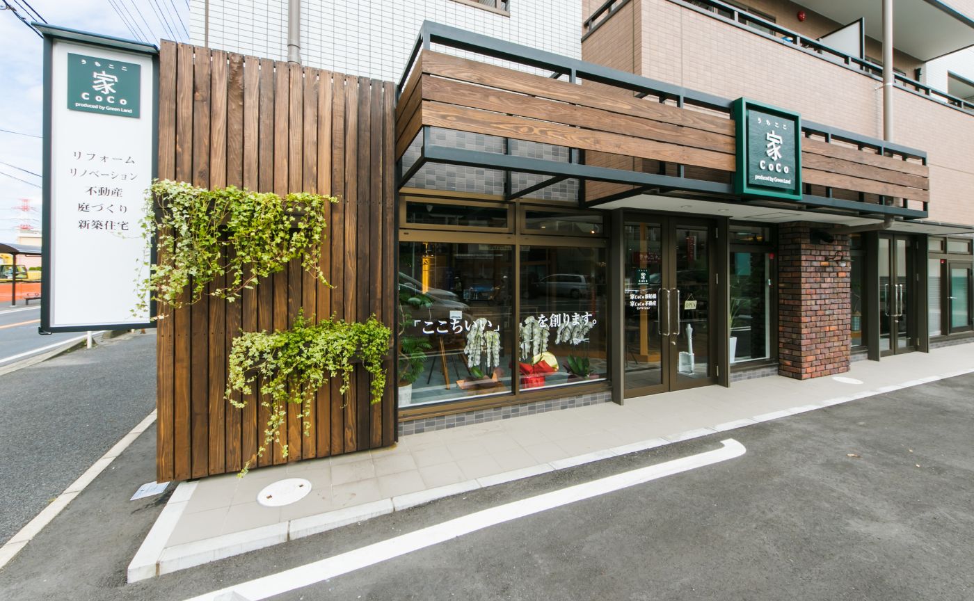 家CoCo店舗外観