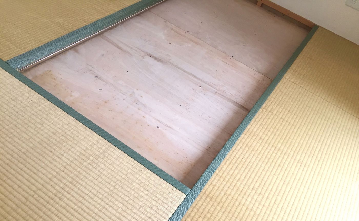 畳