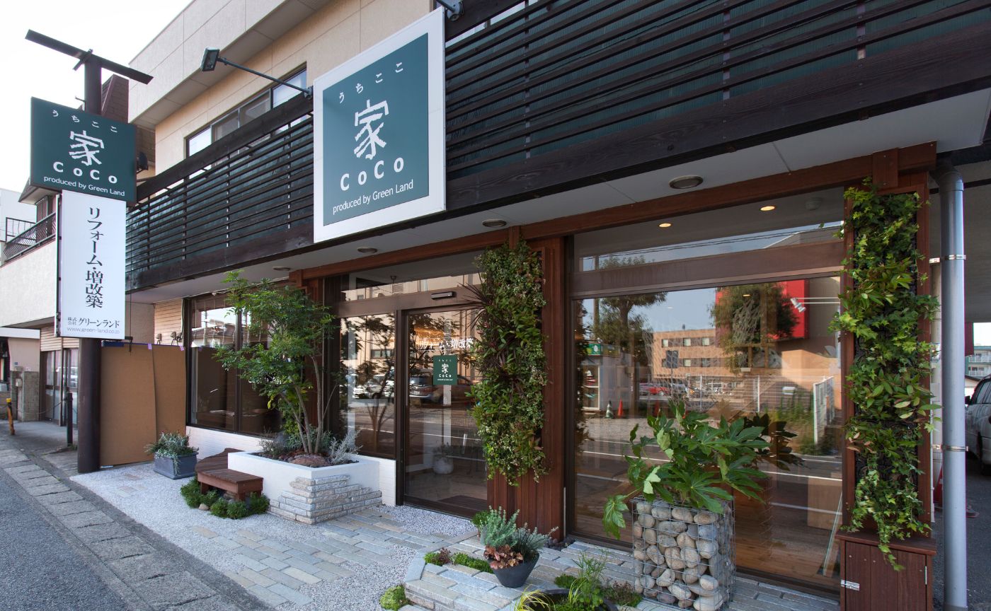 リフォーム会社