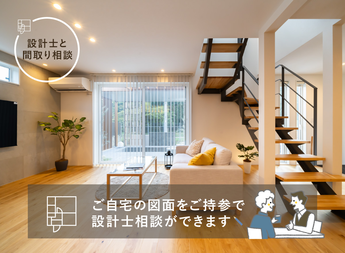 ImLayout Consultation