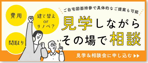 申し込みボタン