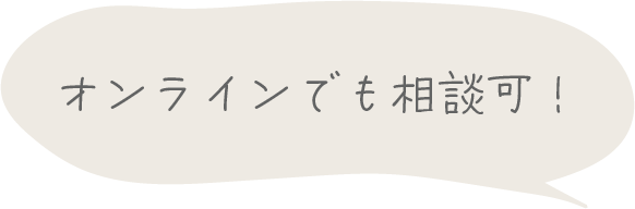 リフォームを考え始めたら